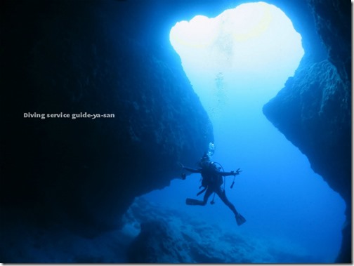 砂時計の形をした宮古島の巨大な海中洞窟